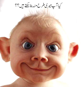 Can you do this? - Ye Cheez