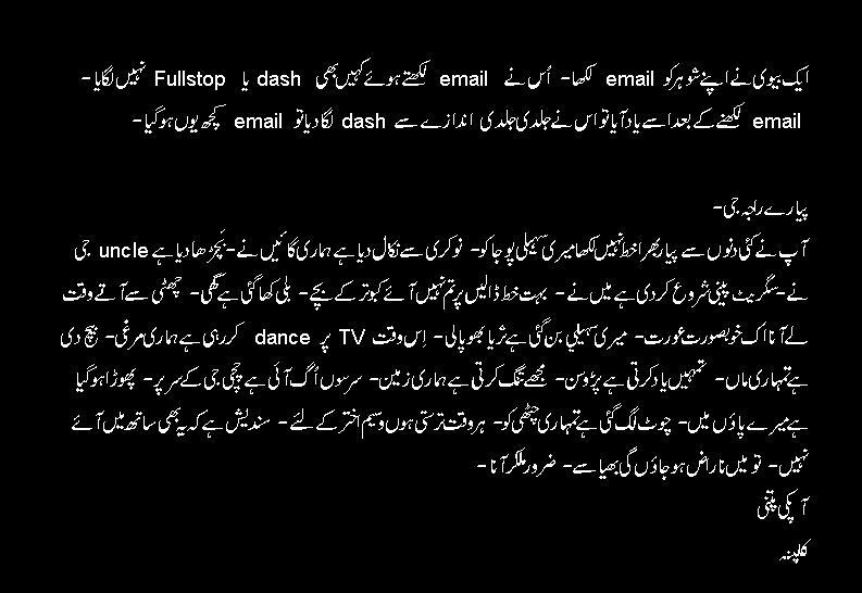 Funny letter of a wife