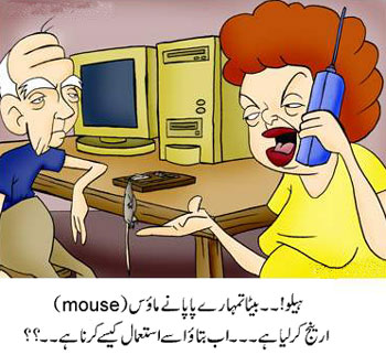 Mouse