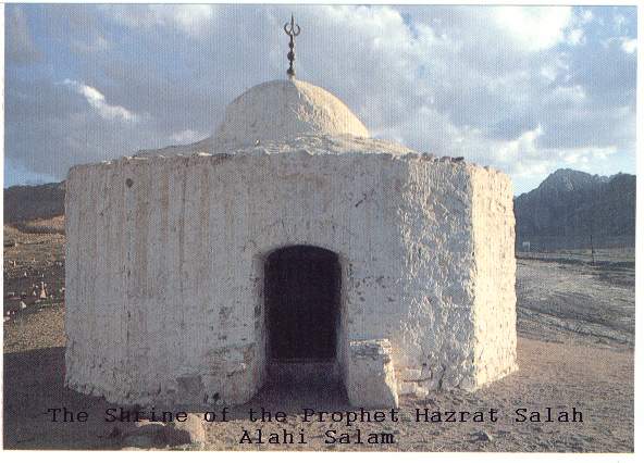 Grave of Hazrat Salleh