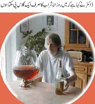 Sharab ( drink )