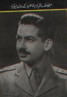 Col. Muhammad Khan