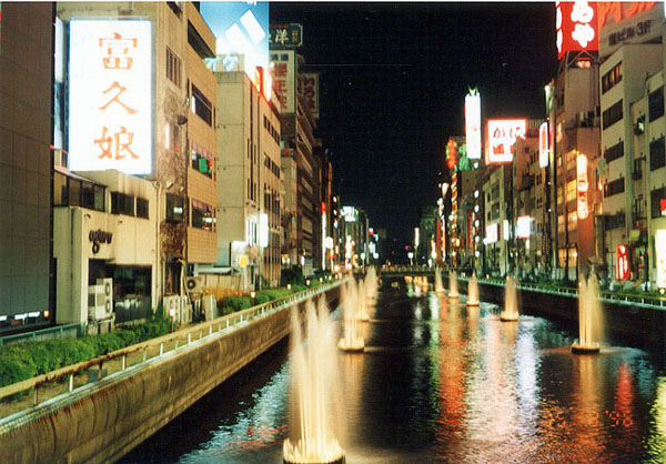 osaka02.jpg