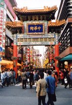 yoko_chinatown01.jpg