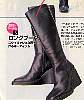 boots04.jpg