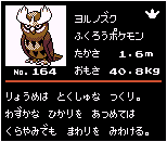 hoot-hoot evolution