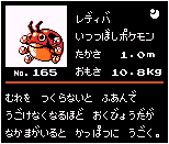 Ledyba