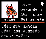 ledyba evolution