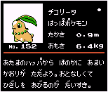 Chikorita