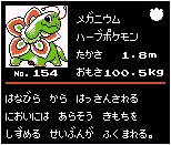 Chikorita final evolution