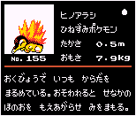 Cyndaquil
