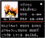 cyndaquil evolution