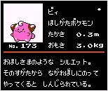 pre-evolution clefairy