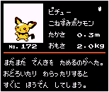 pichu