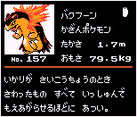 cyndaquil final evolution