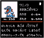 Totodile