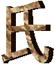 ��