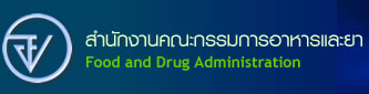 THAI FDA 