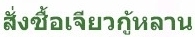 ��觫������ǡ����ҹ