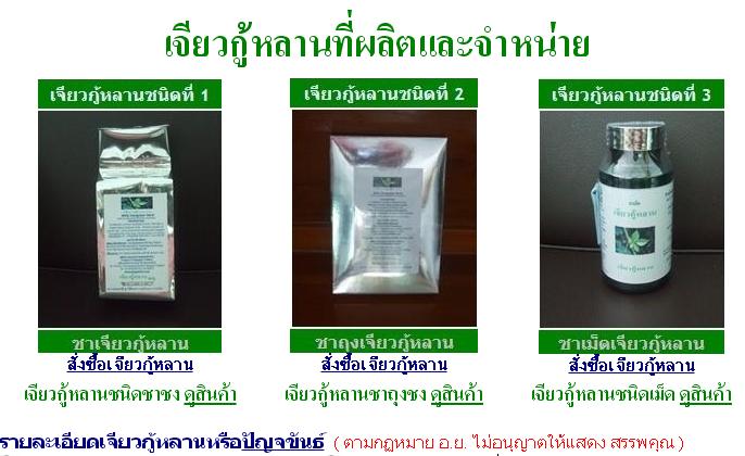 ���ǡ����ҹ�����ҵԻ��ʴ�ҡ�����ҵ��觶֧�س