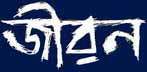 Jibon