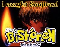 Seta Soujirou
