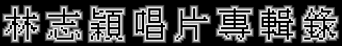 �p�Ӱۤ��M���