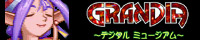 Grandia Digital Museum