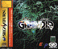 Grandia - Saturn