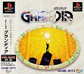 Grandia - Playstation (Japon&ecirc;s)
