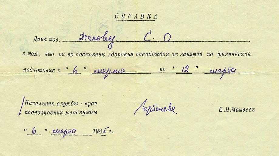Ночные боли в животе в правом боку