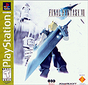 final fantasy vii - the legendary rpg