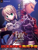 fate night stay