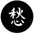 Chinese symbol for peace