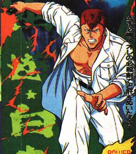 Kuwabara