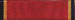 USN Reserve Ribbon / 1938 - 1958