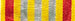 ROV Armed Forces Honor Ribbon 1st Class / 1960 - 1975