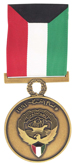 Kuwait Liberation of Kuwait Medal / 1990 - 1993