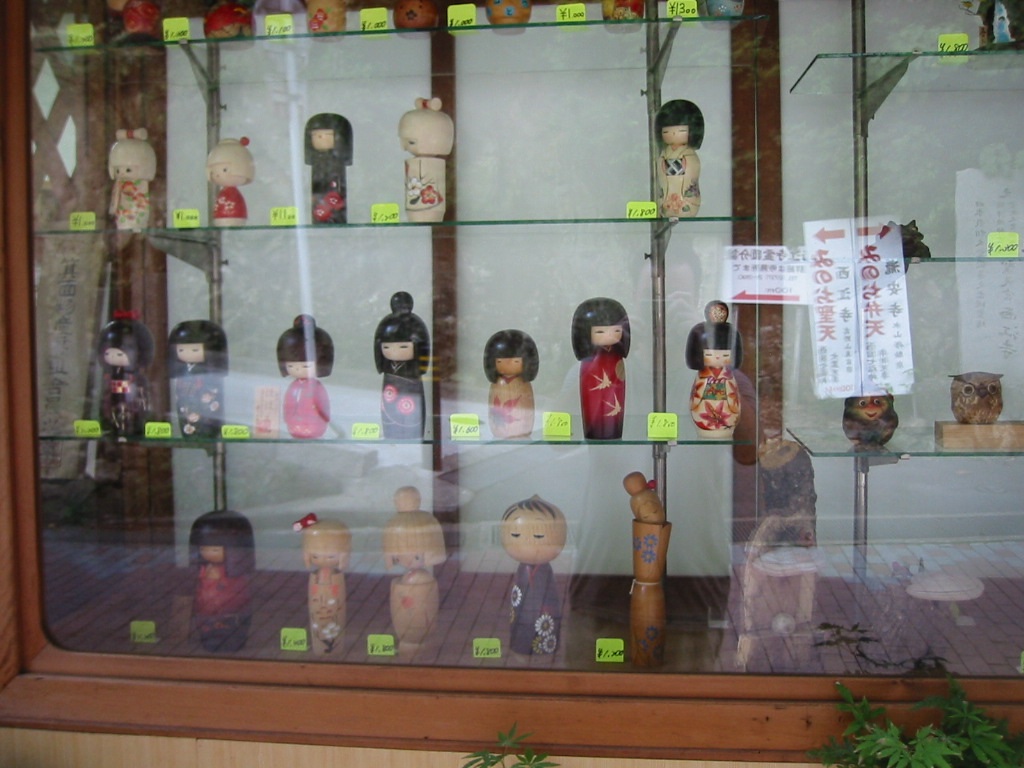 publications-kokeshi