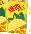 vita lemon tea