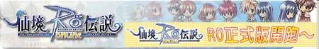 RagnaroK �չ Beta 2 ������