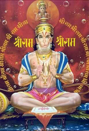 Hanuman1d