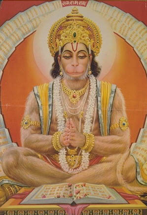 Hanuman1l