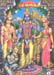 rama