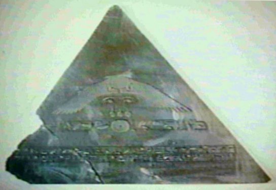Pyramid peak