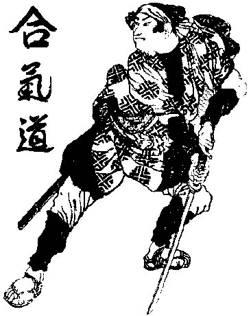 Aikido West Home Page including Aikido Manual