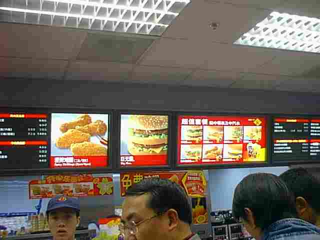 mcdmenu3.jpg (16102 bytes)