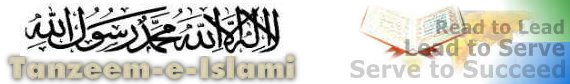 Tanzeem Logo