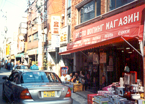 Texas Street, Pusan. Now known more aptly as "Russia Street".