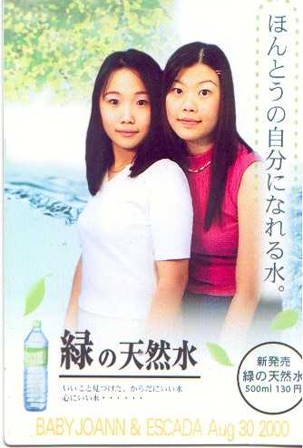 babyjoann1.jpg (6963 bytes)